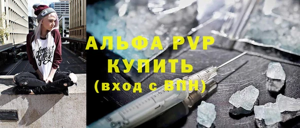 MDMA Premium VHQ Белокуриха