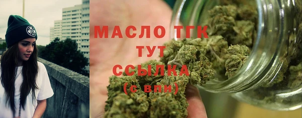 MDMA Premium VHQ Белокуриха