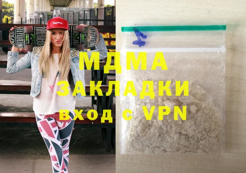 MDMA VHQ  где купить   Михайлов 