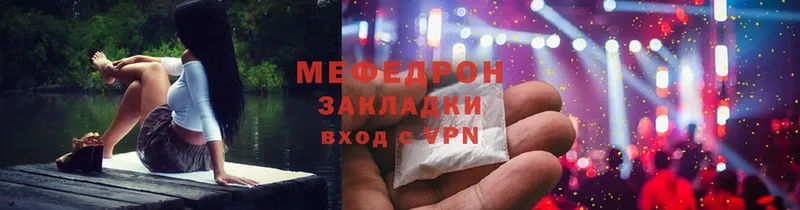 продажа наркотиков  Михайлов  МЕФ mephedrone 